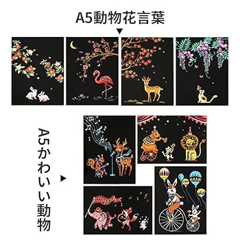 Yu.❤︎ イラストオーダー 落書きポストカード Amazon | baoao(こう) かき取り絵 スクラッチ 落書き アイデア
